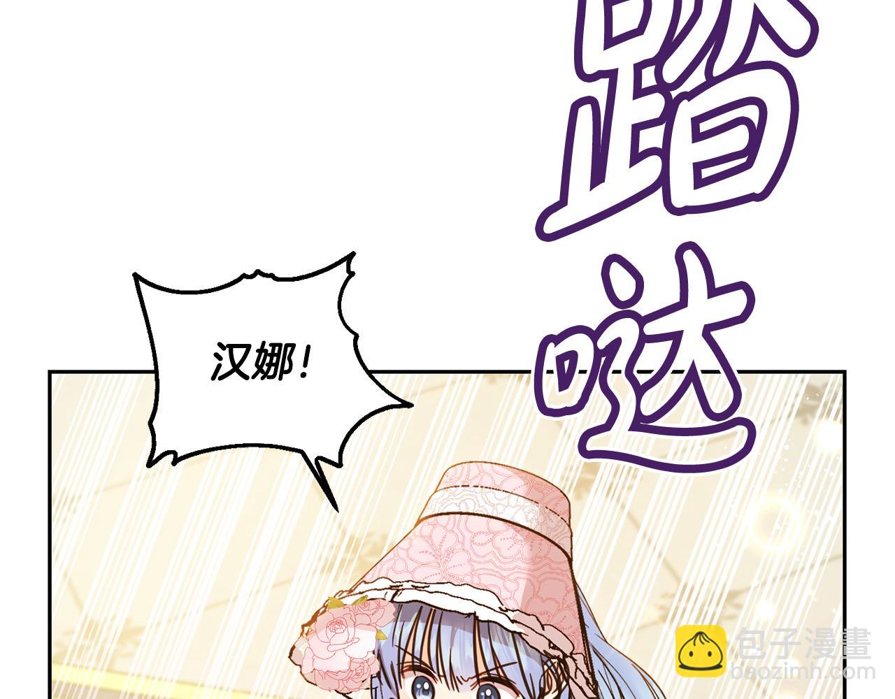 第62话 原来是你！(1/5)-第63话