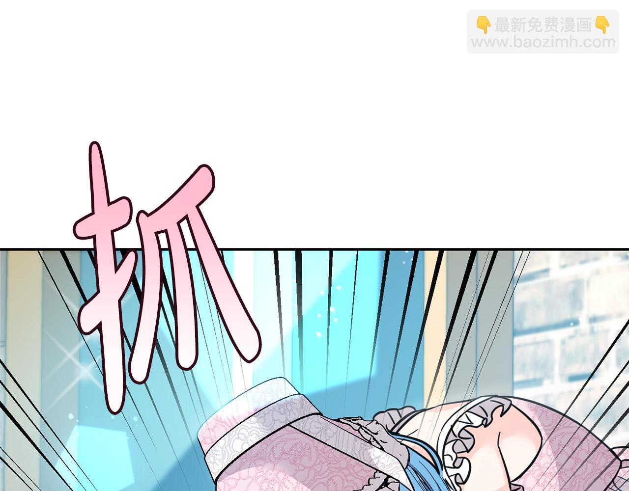 第62话 原来是你！(1/5)-第63话