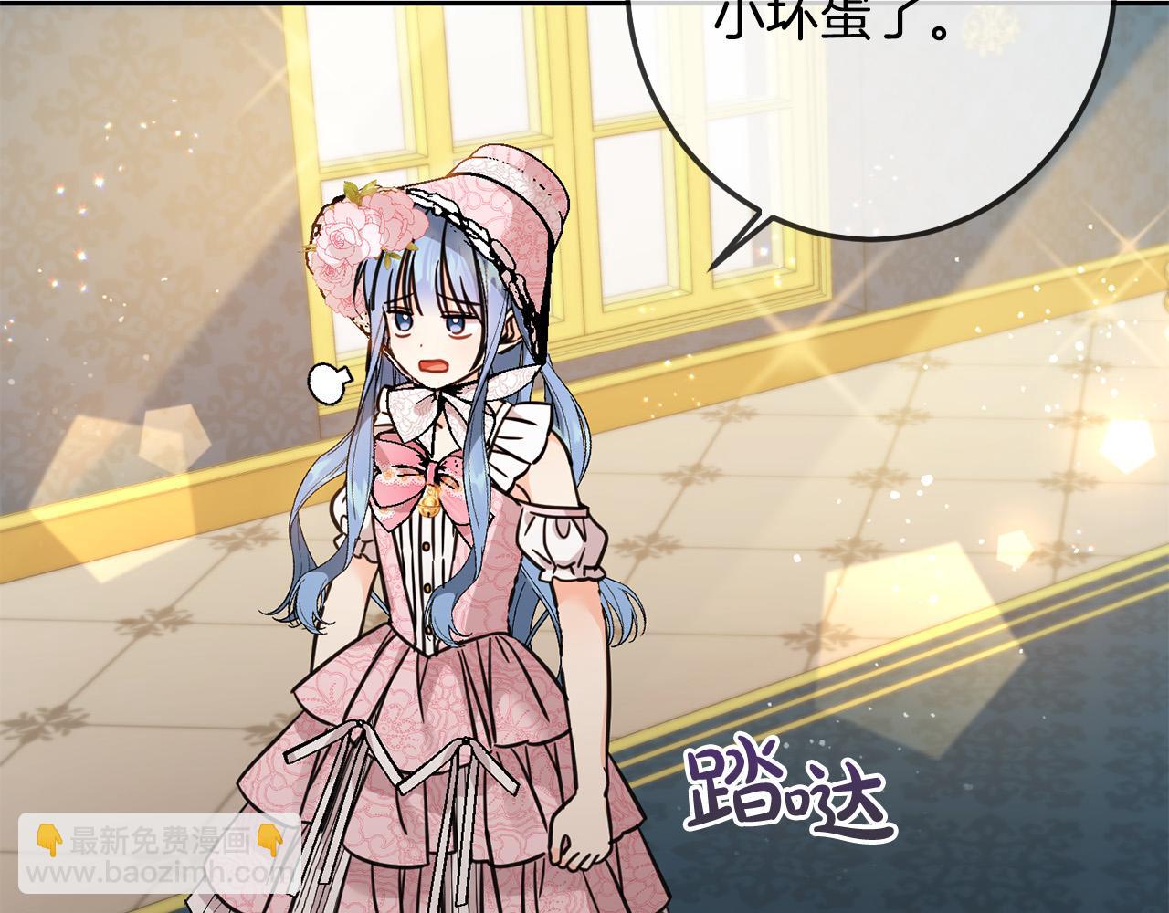 第62话 原来是你！(1/5)-第63话