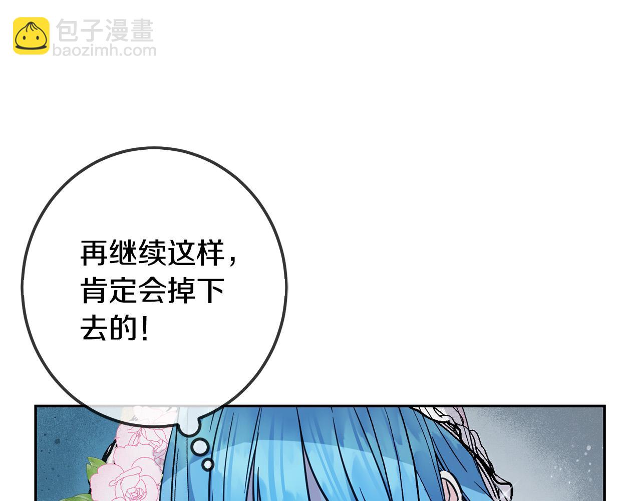 第62话 原来是你！(1/5)-第63话