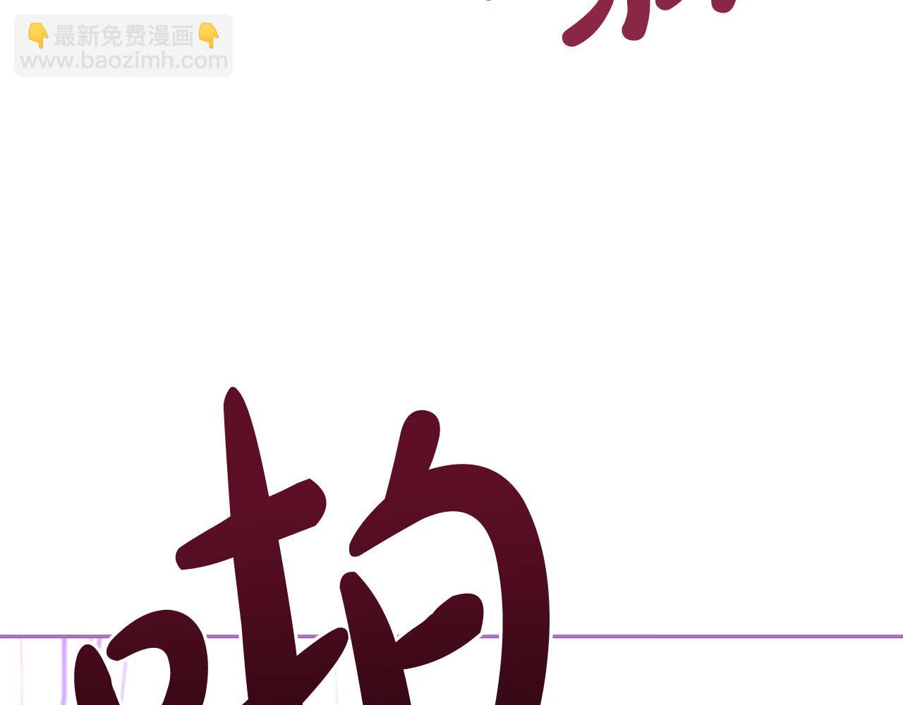 第62话 原来是你！(1/5)-第63话