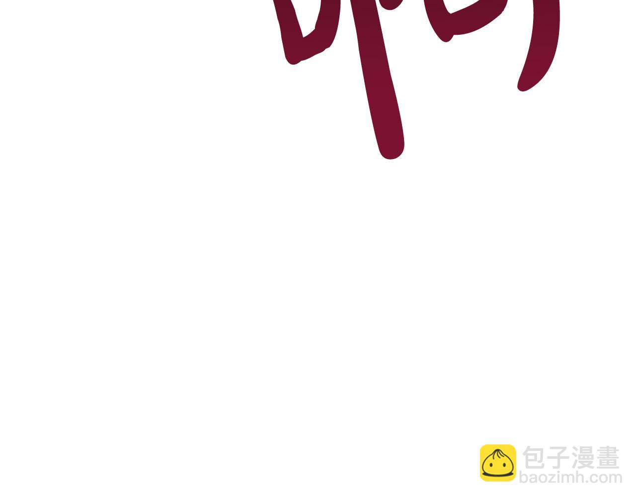 第62话 原来是你！(1/5)-第63话