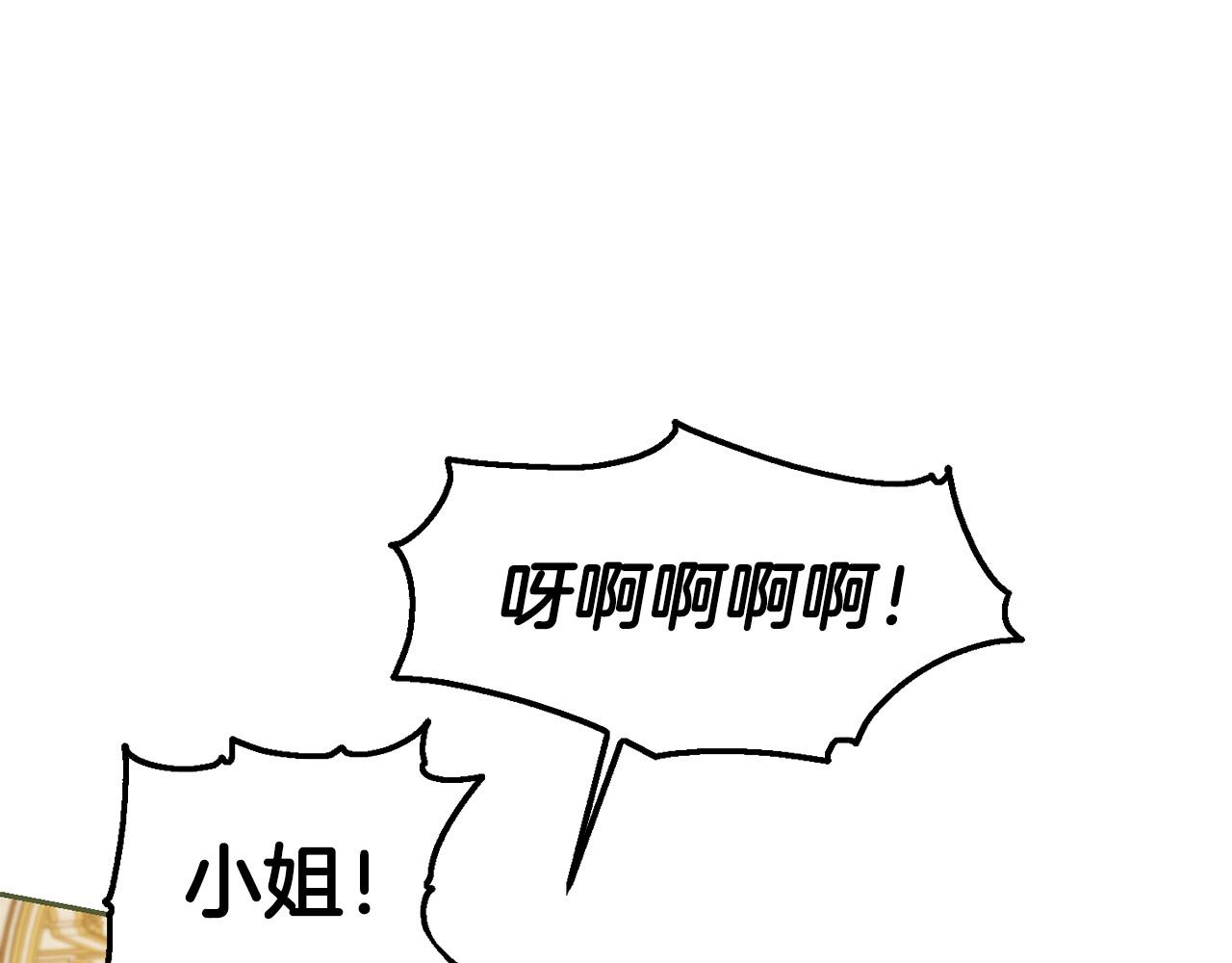 第62话 原来是你！(1/5)-第63话