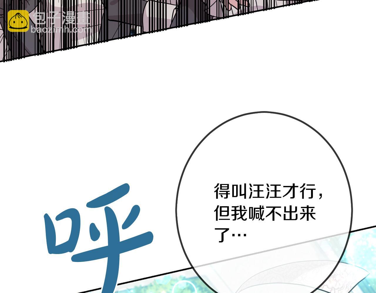 第62话 原来是你！(1/5)-第63话