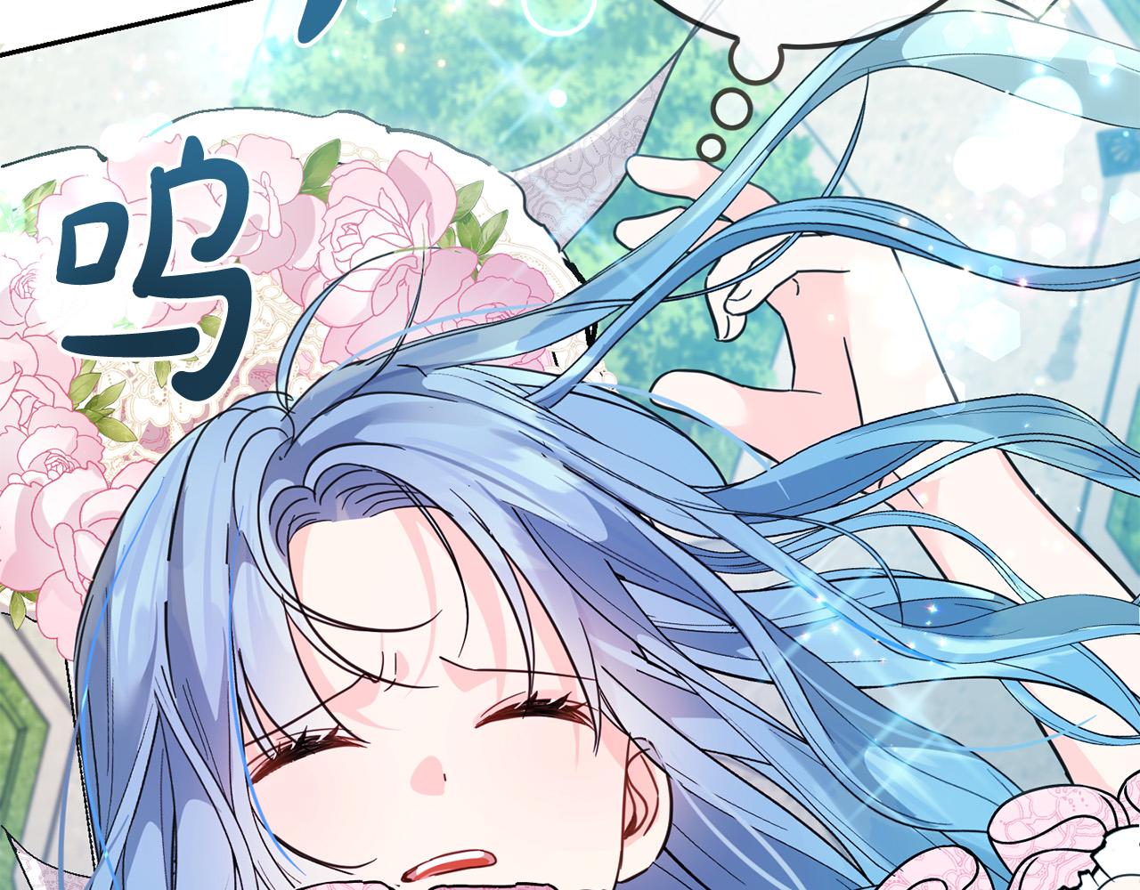 第62话 原来是你！(1/5)-第63话