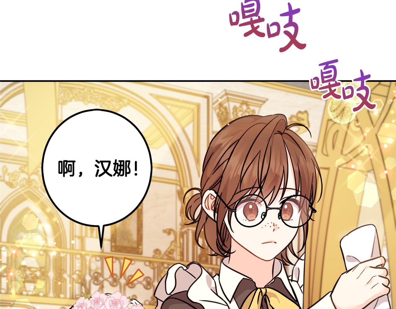 第62话 原来是你！(1/5)-第63话