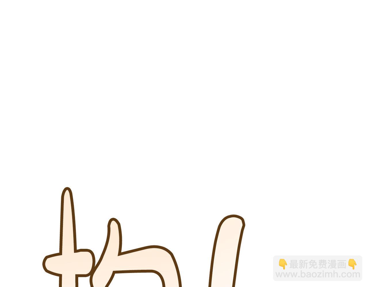 第62话 原来是你！(1/5)-第63话