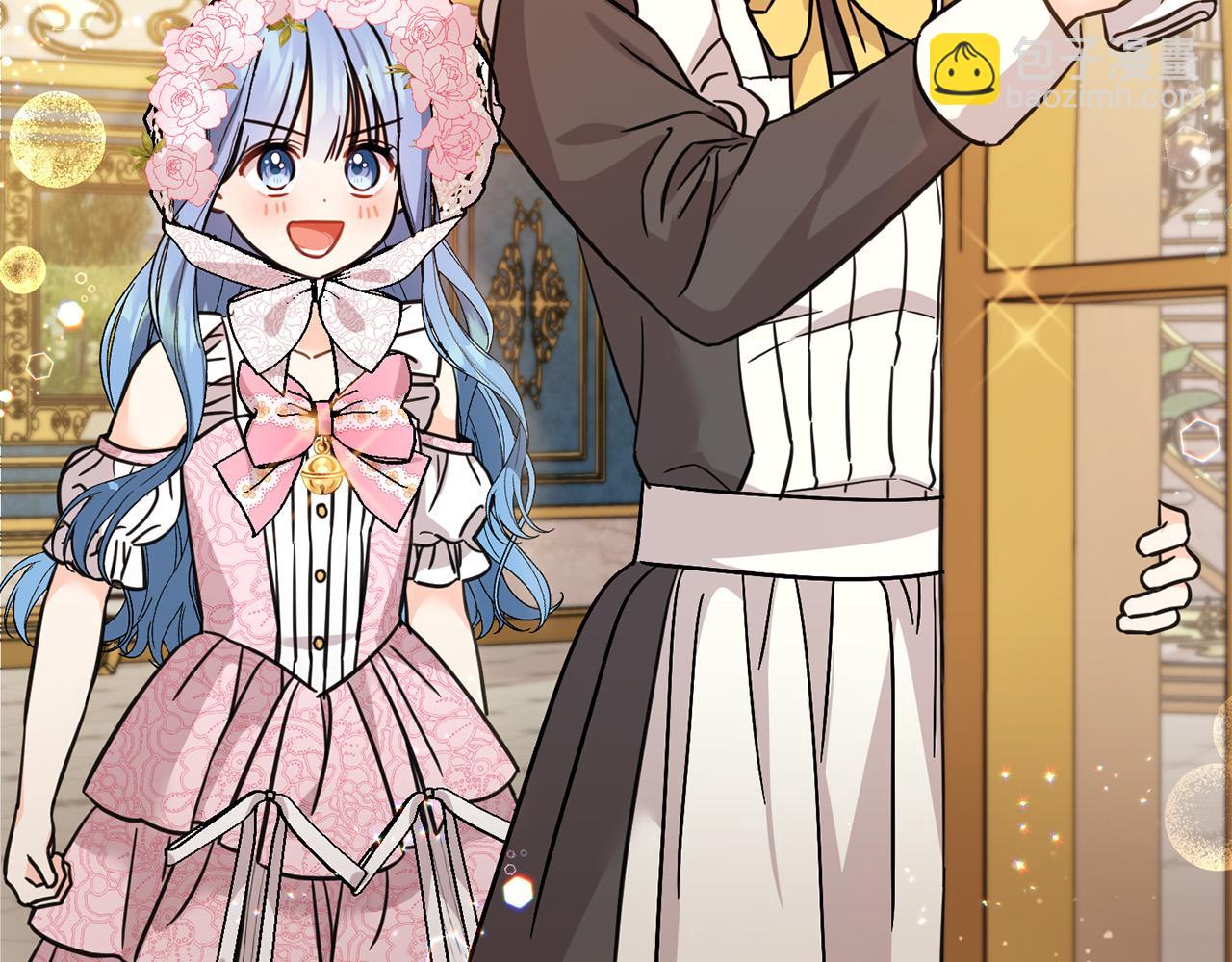 第62话 原来是你！(1/5)-第63话