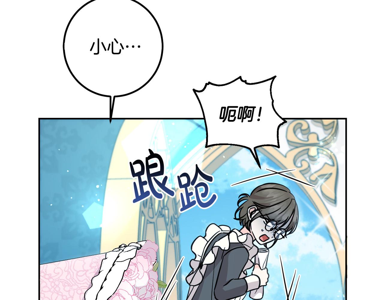 第62话 原来是你！(1/5)-第63话