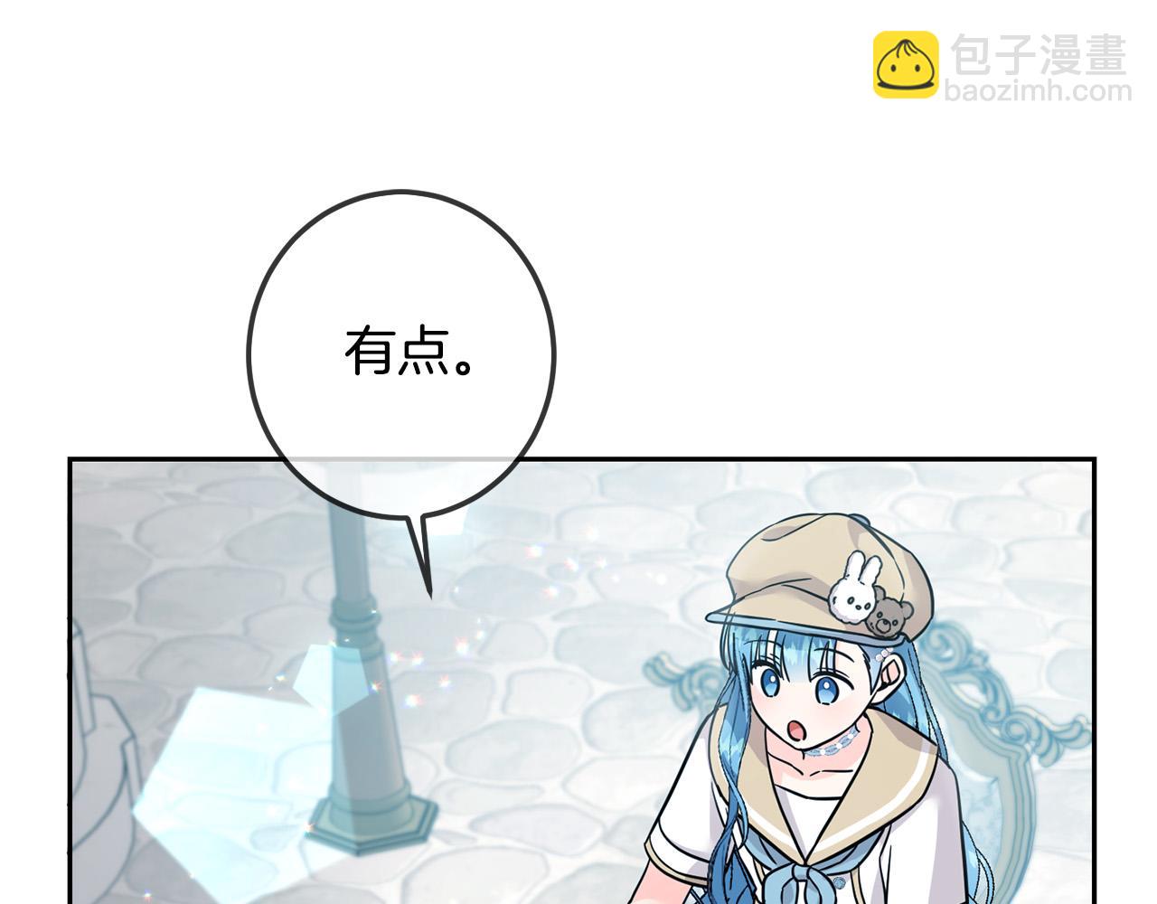 第64话 男友力爆棚！(1/5)-第65话