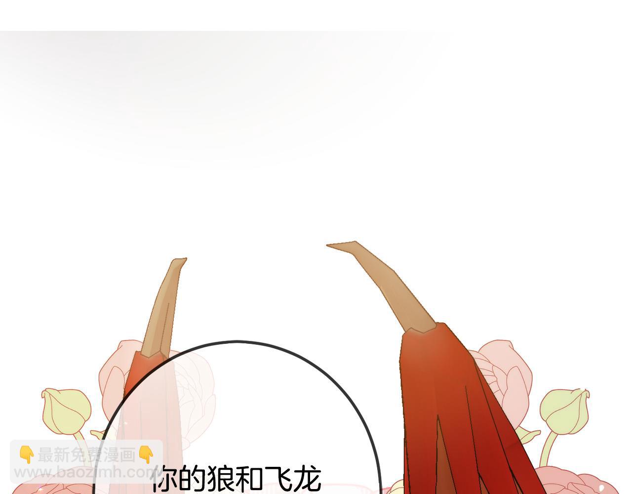 第64话 男友力爆棚！(1/5)-第65话