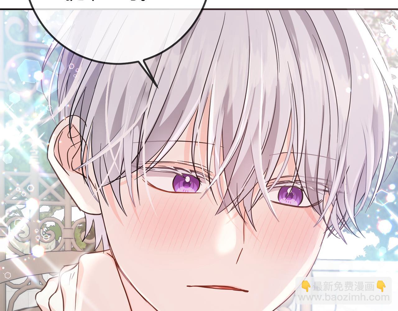 第64话 男友力爆棚！(1/5)-第65话