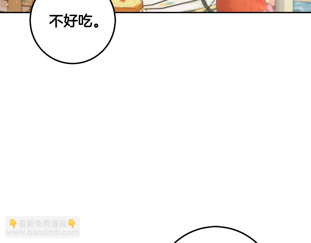 第64话 男友力爆棚！(1/5)-第65话