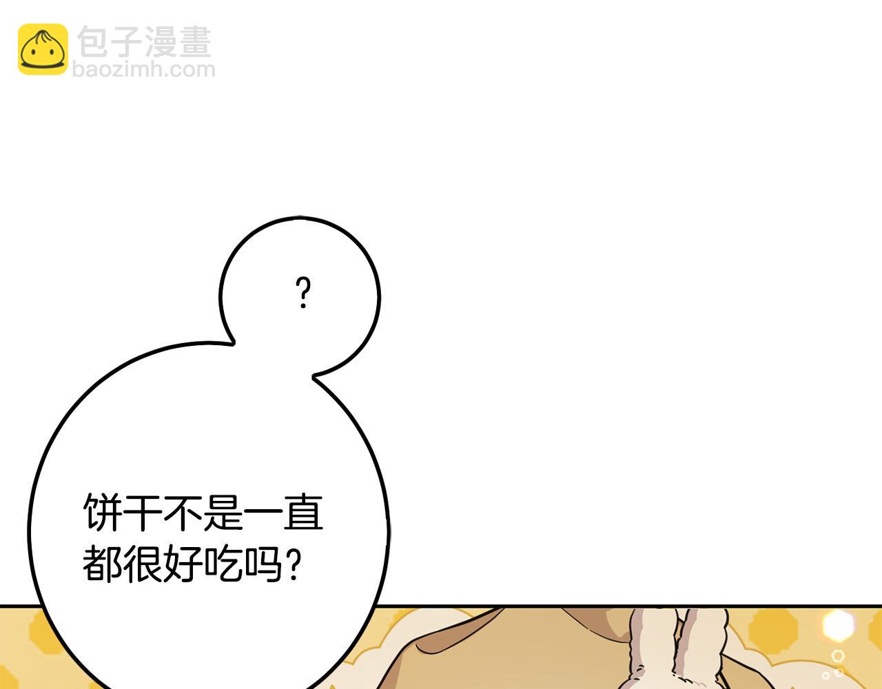 第64话 男友力爆棚！(1/5)-第65话