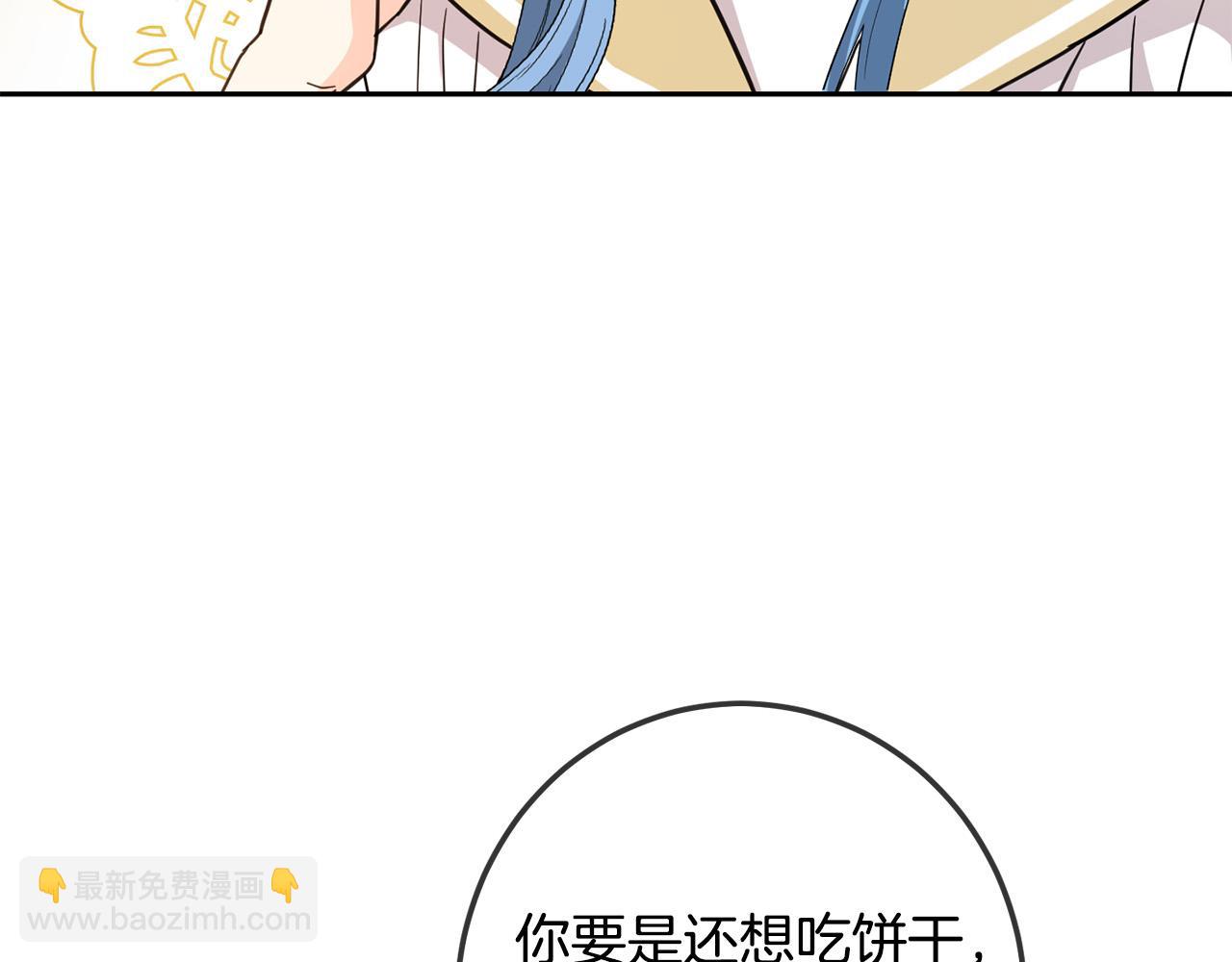 第64话 男友力爆棚！(1/5)-第65话