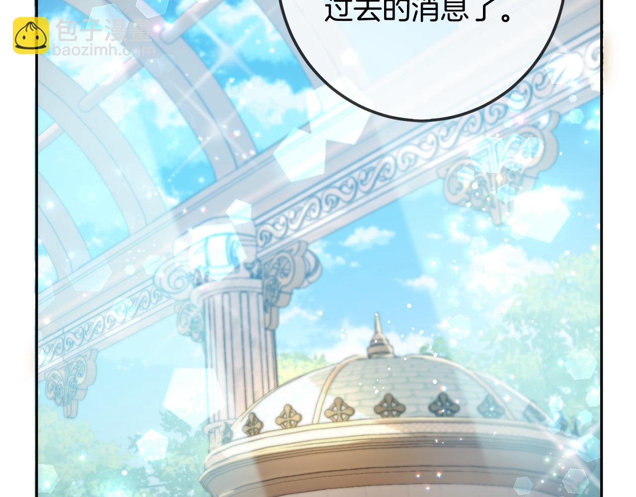 第64话 男友力爆棚！(1/5)-第65话