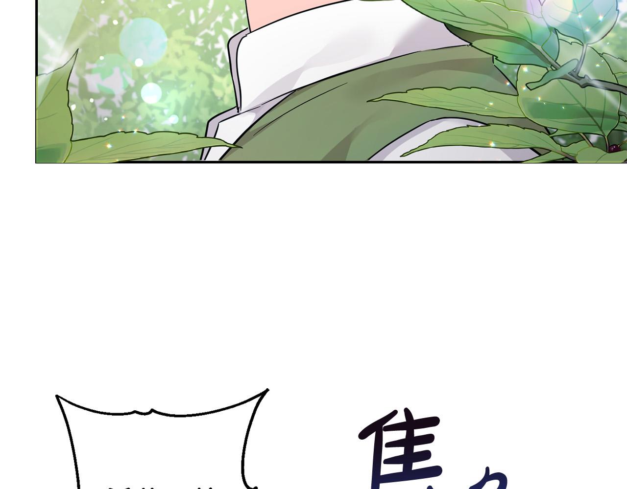 第64话 男友力爆棚！(1/5)-第65话