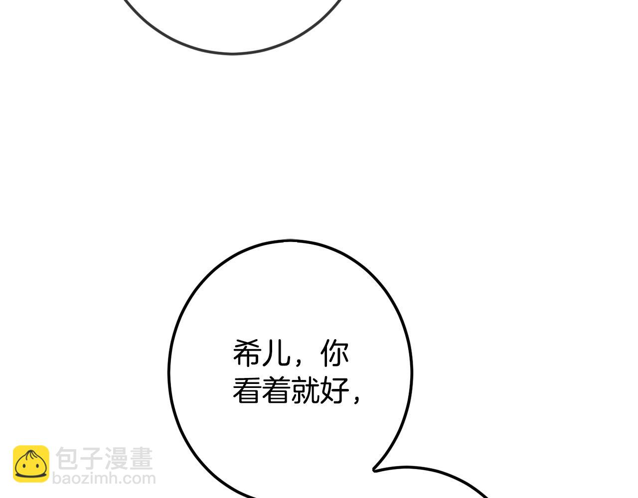 第66话 探望玛丽安阿姨(1/4)-第67话