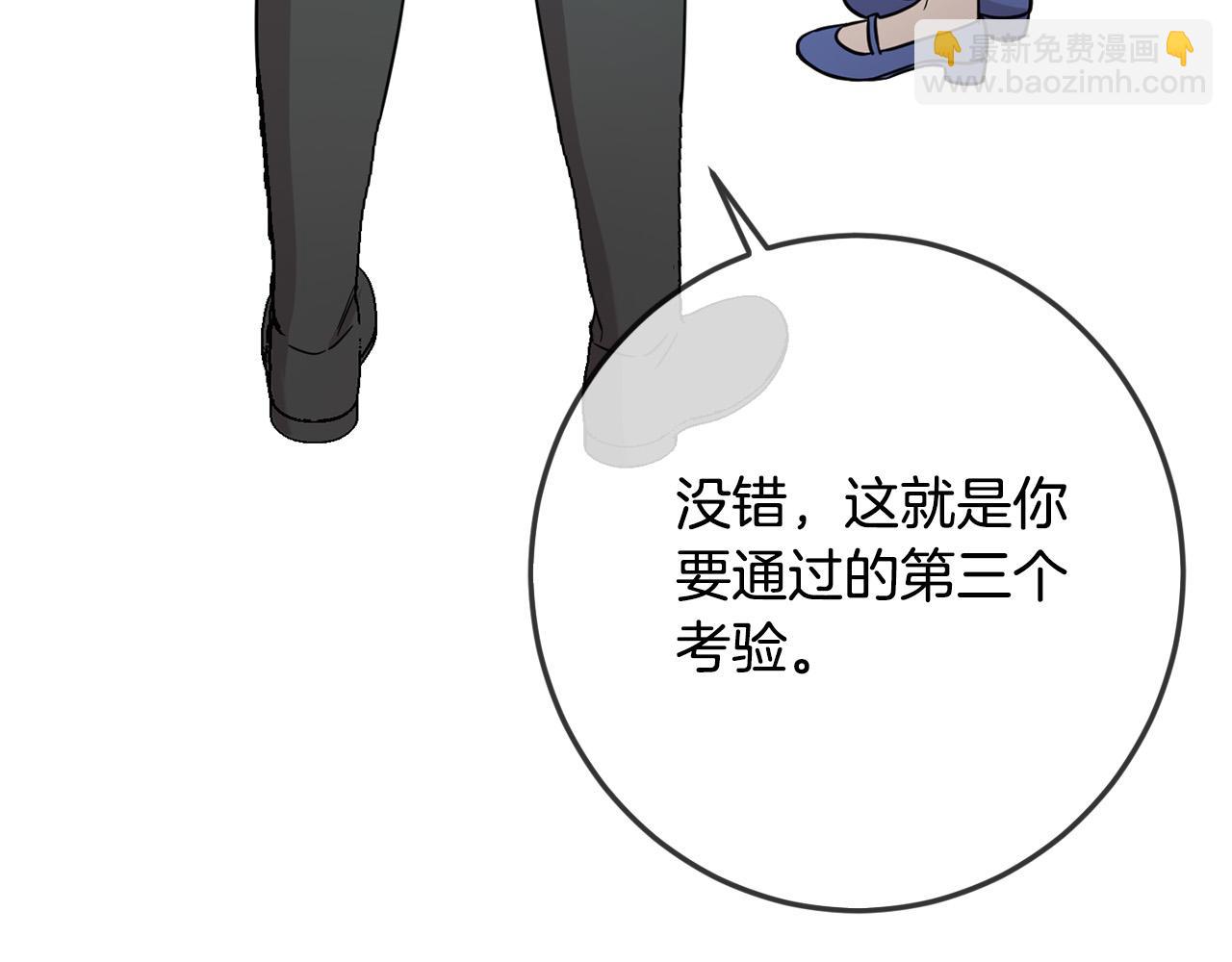 第66话 探望玛丽安阿姨(1/4)-第67话