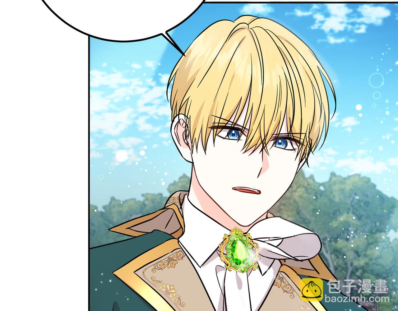 第66话 探望玛丽安阿姨(1/4)-第67话