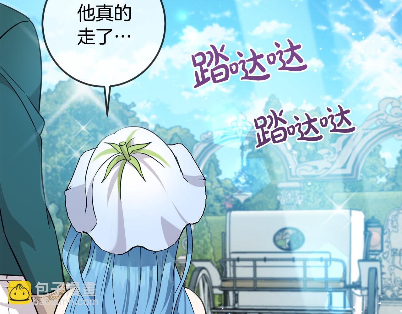 第66话 探望玛丽安阿姨(1/4)-第67话