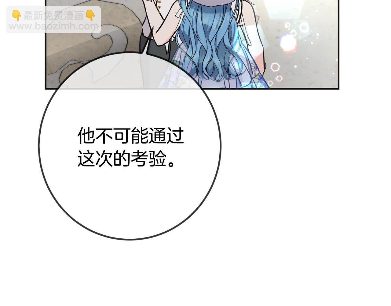 第66话 探望玛丽安阿姨(1/4)-第67话