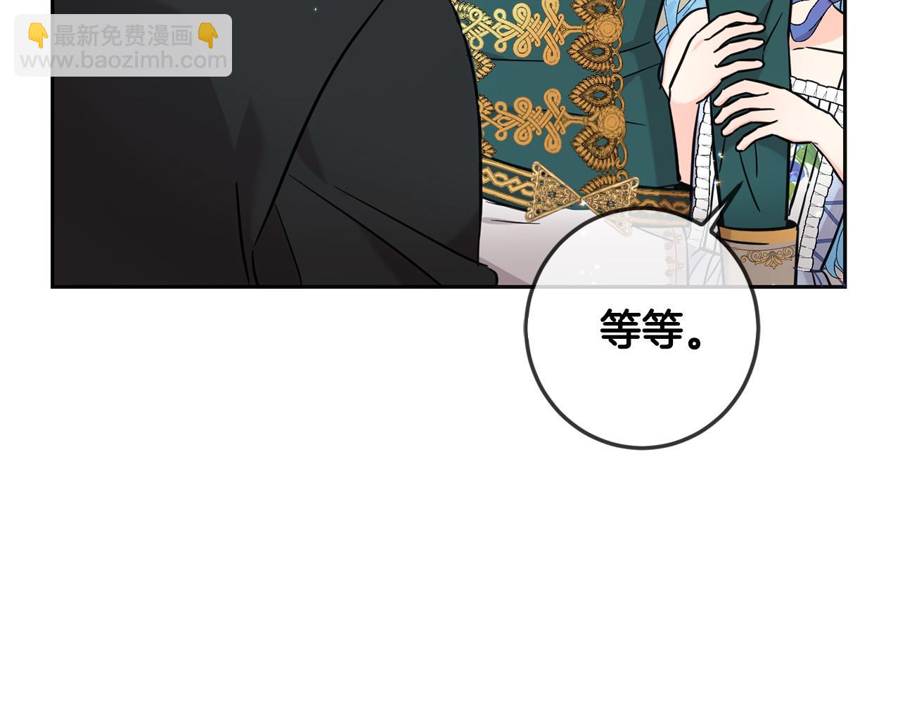 第66话 探望玛丽安阿姨(1/4)-第67话