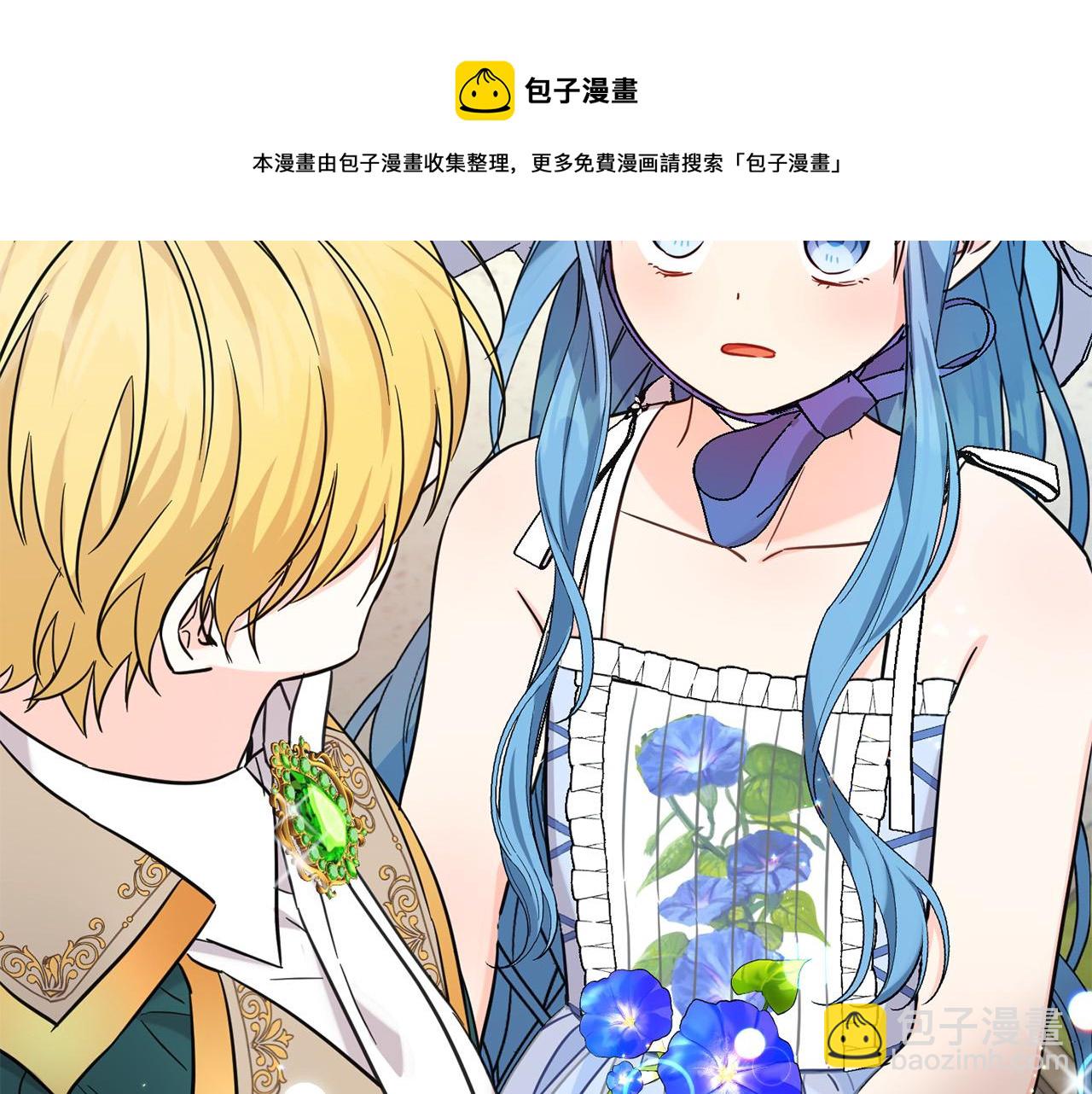 第66话 探望玛丽安阿姨(1/4)-第67话