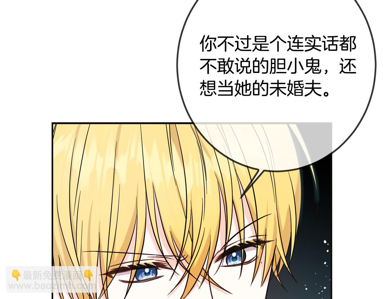 第66话 探望玛丽安阿姨(1/4)-第67话