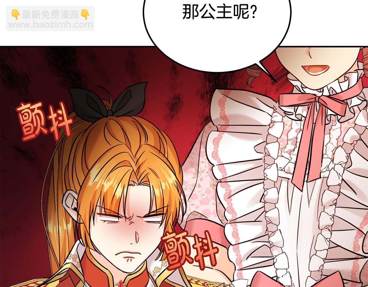 第68话 你是最帅的！(1/5)-第69话