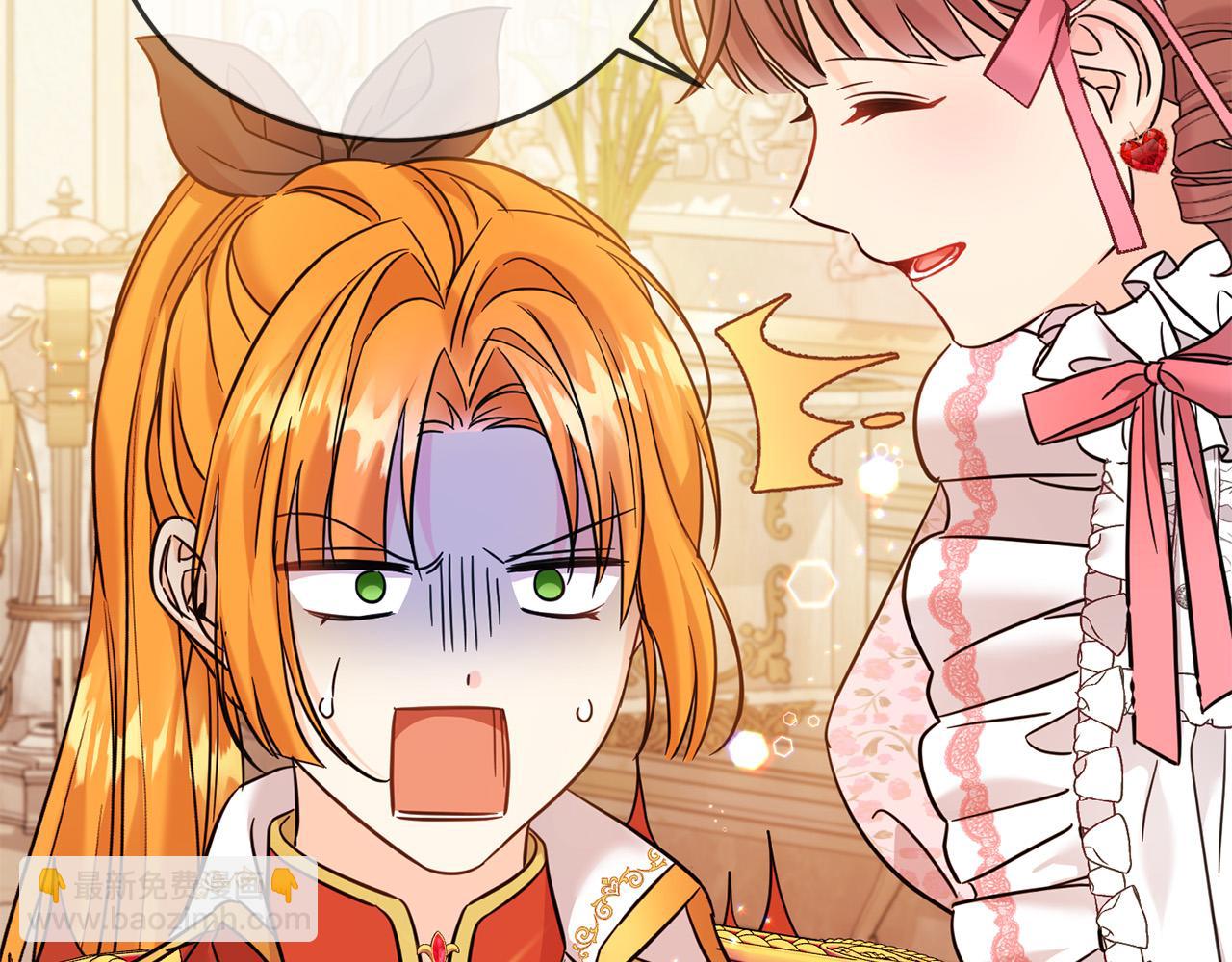 第68话 你是最帅的！(1/5)-第69话