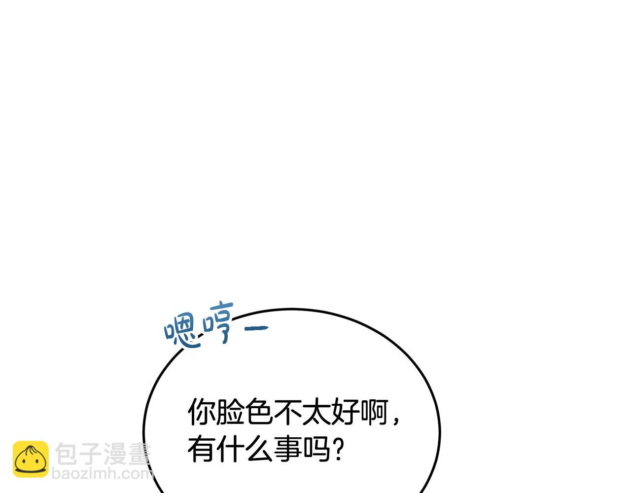 第68话 你是最帅的！(1/5)-第69话