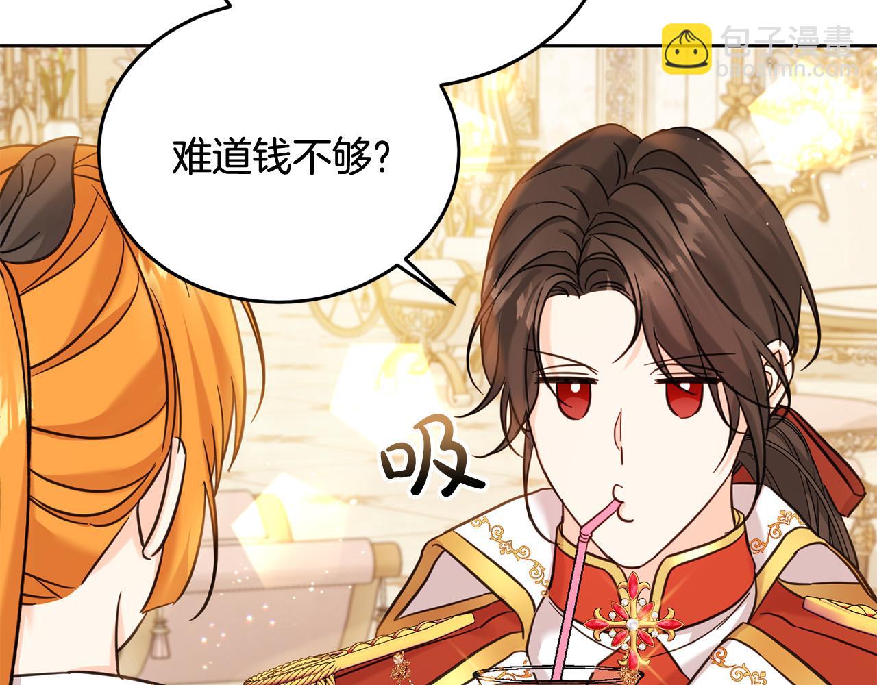 第68话 你是最帅的！(1/5)-第69话