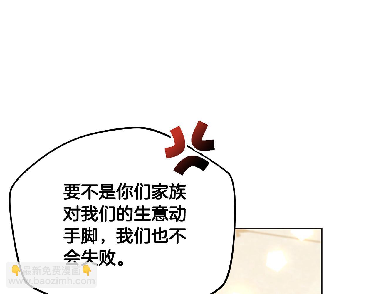 第68话 你是最帅的！(1/5)-第69话