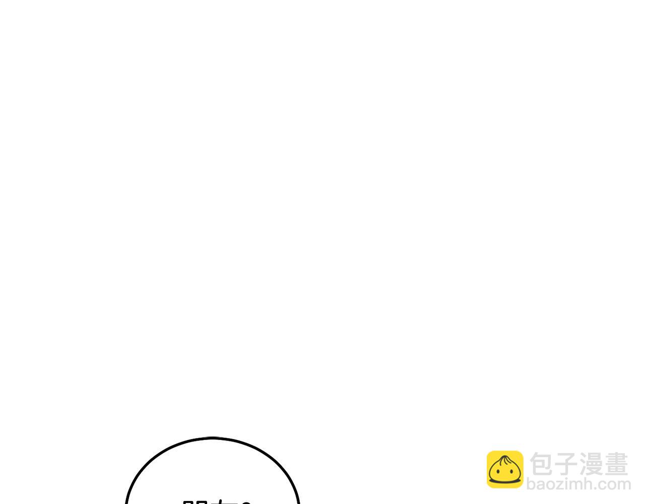 第70话 未来公公登场！(1/5)-第71话