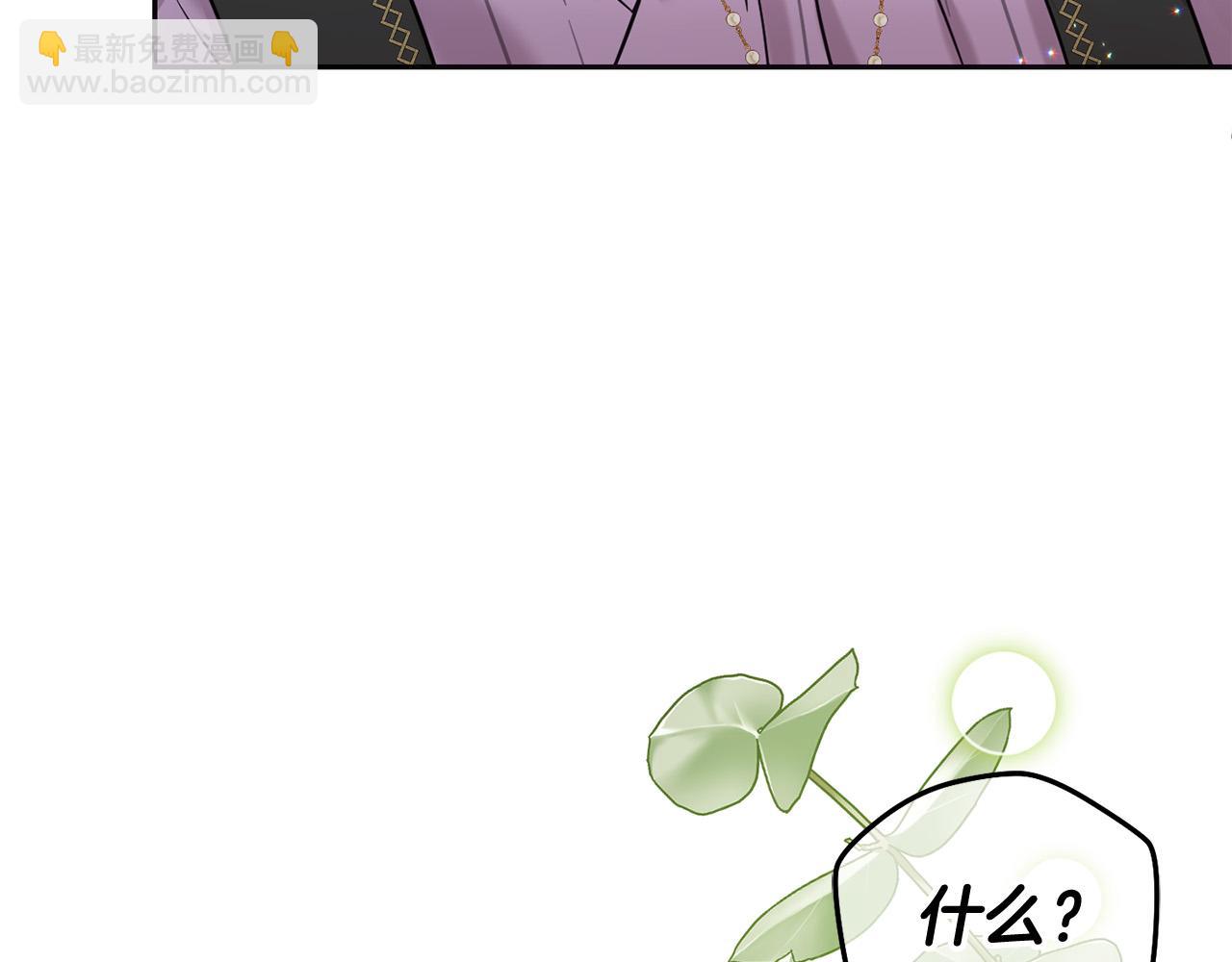 第70话 未来公公登场！(1/5)-第71话