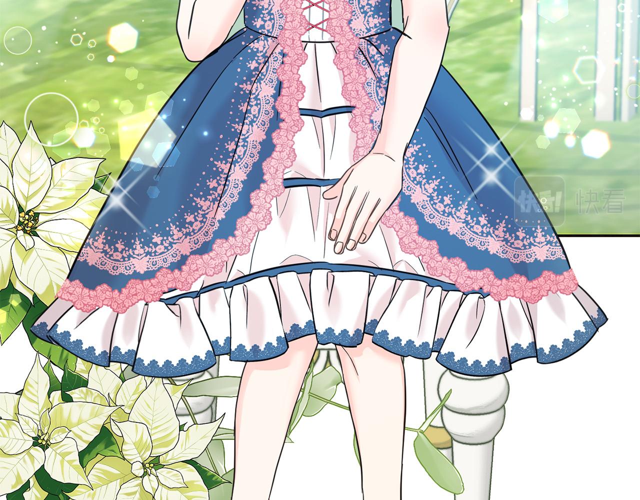 第70话 未来公公登场！(1/5)-第71话