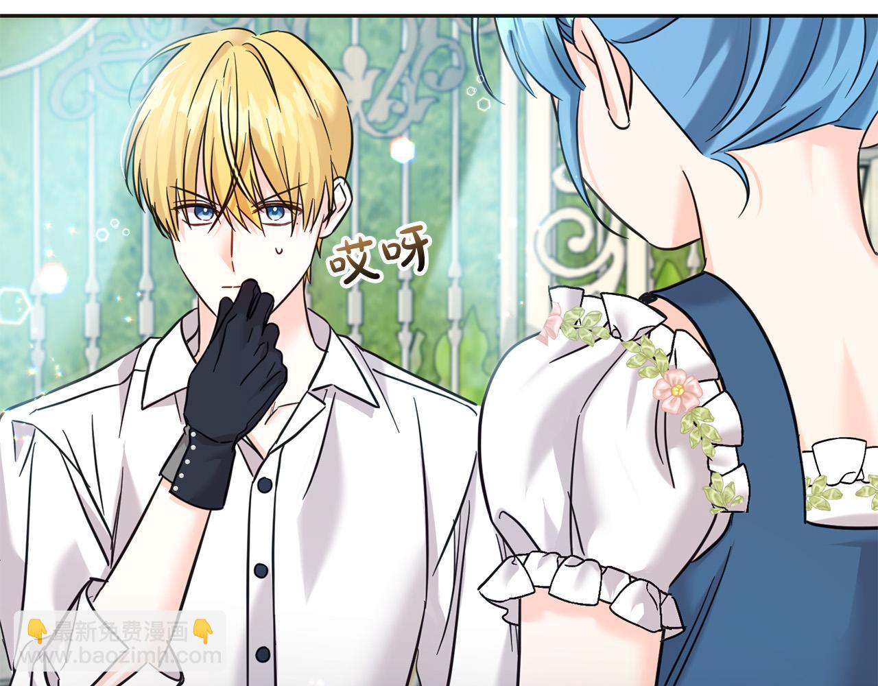 第70话 未来公公登场！(1/5)-第71话