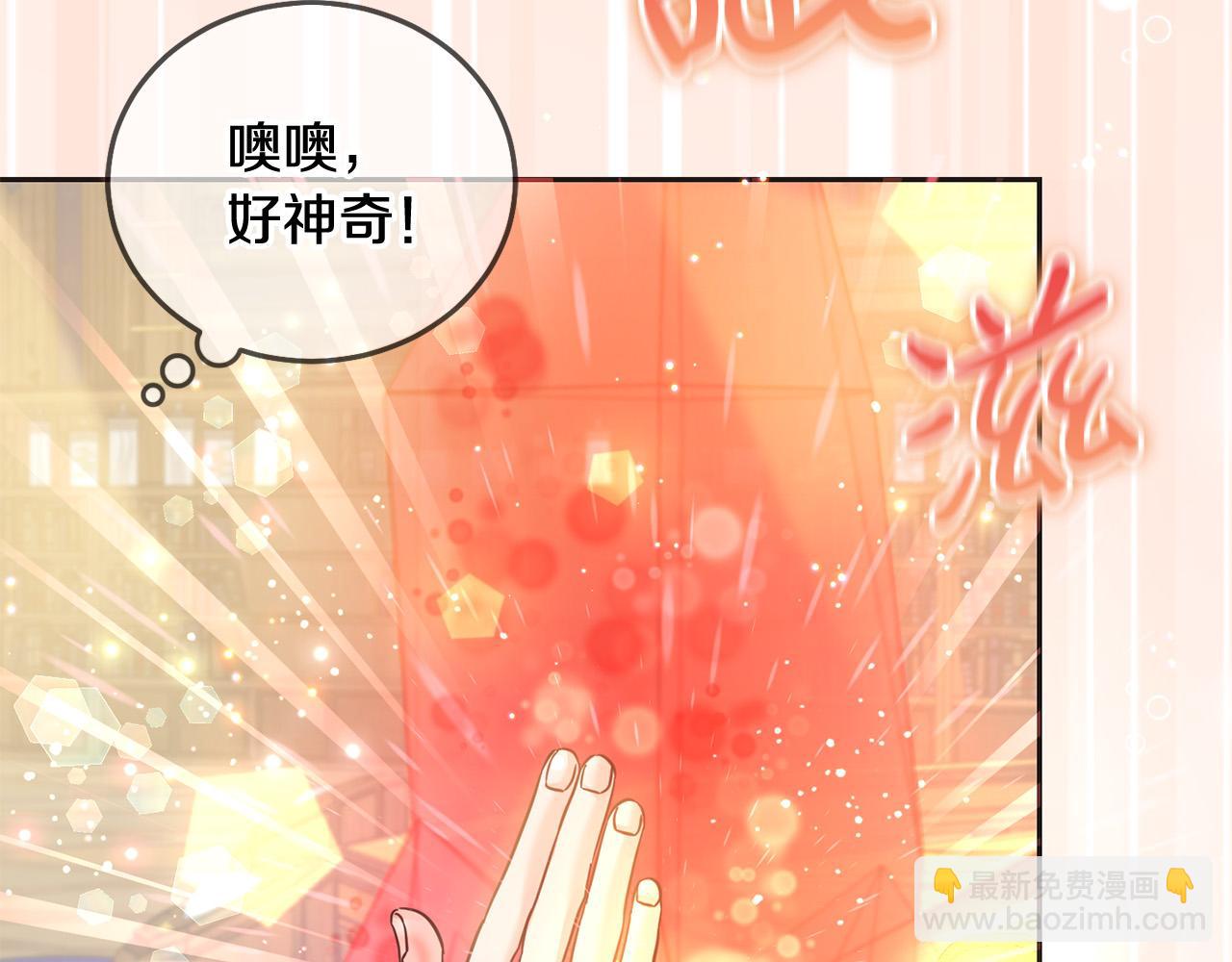 第72话 召唤出怪物(1/5)-第73话