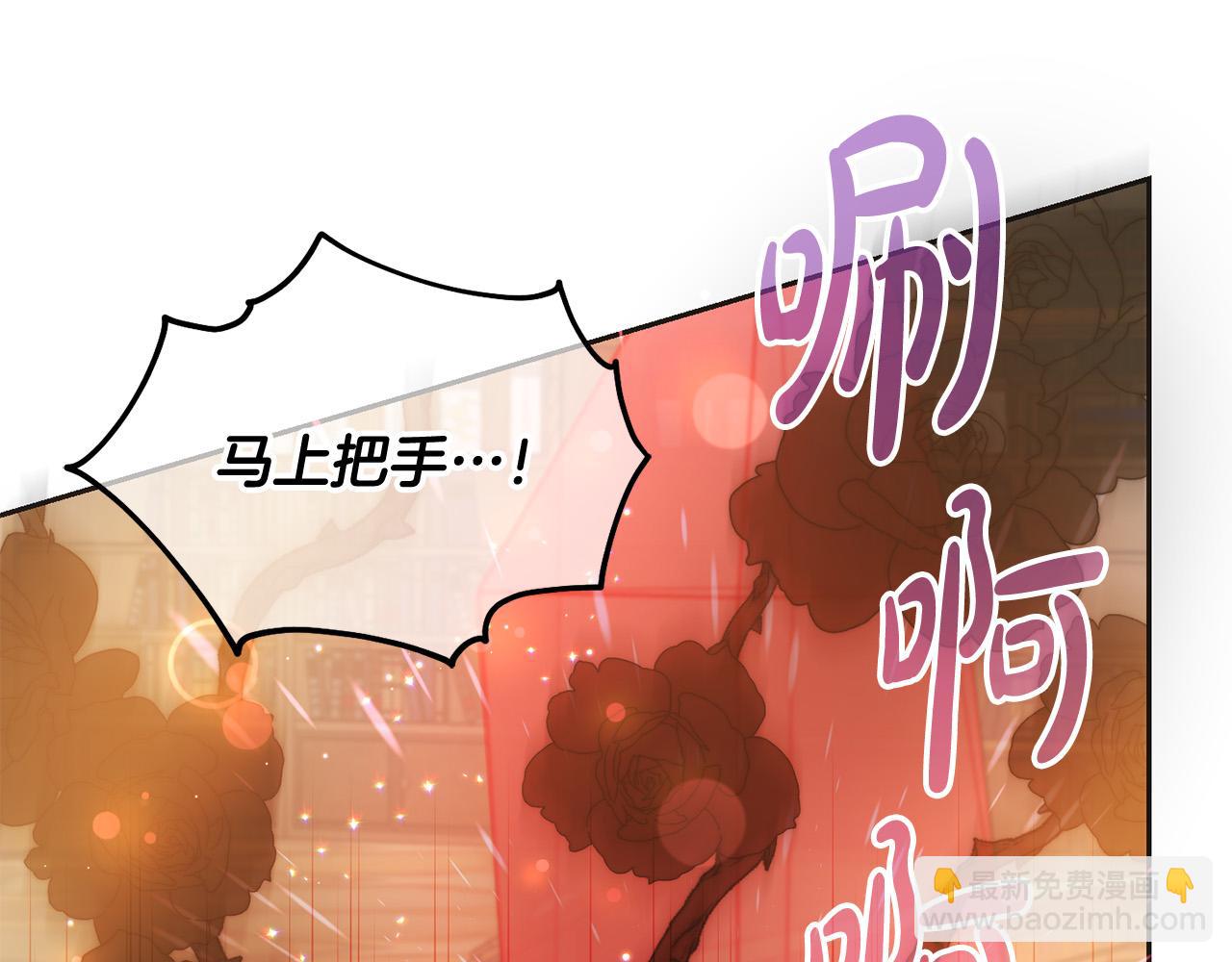 第72话 召唤出怪物(1/5)-第73话