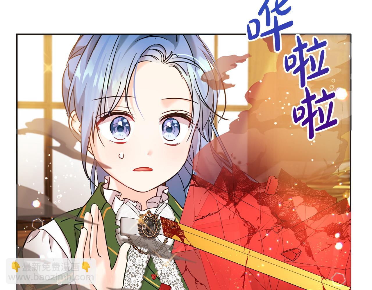 第72话 召唤出怪物(1/5)-第73话