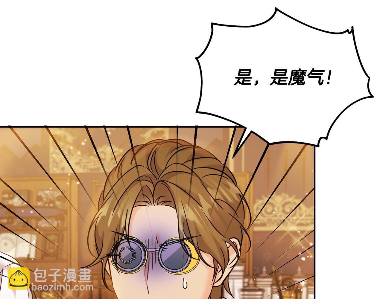 第72话 召唤出怪物(1/5)-第73话