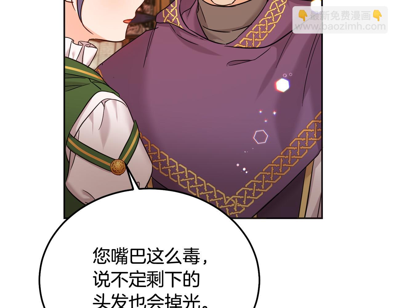 第72话 召唤出怪物(1/5)-第73话