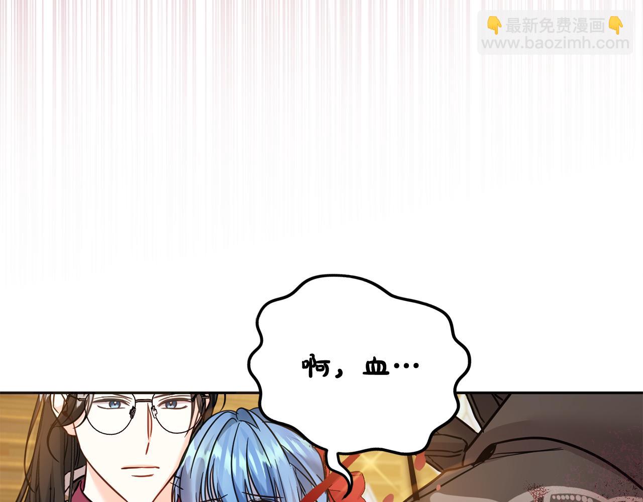 第74话 爸爸想轻生？(1/5)-第75话