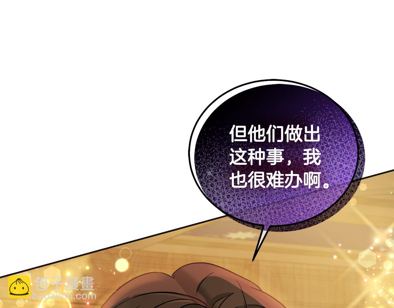 第74话 爸爸想轻生？(1/5)-第75话