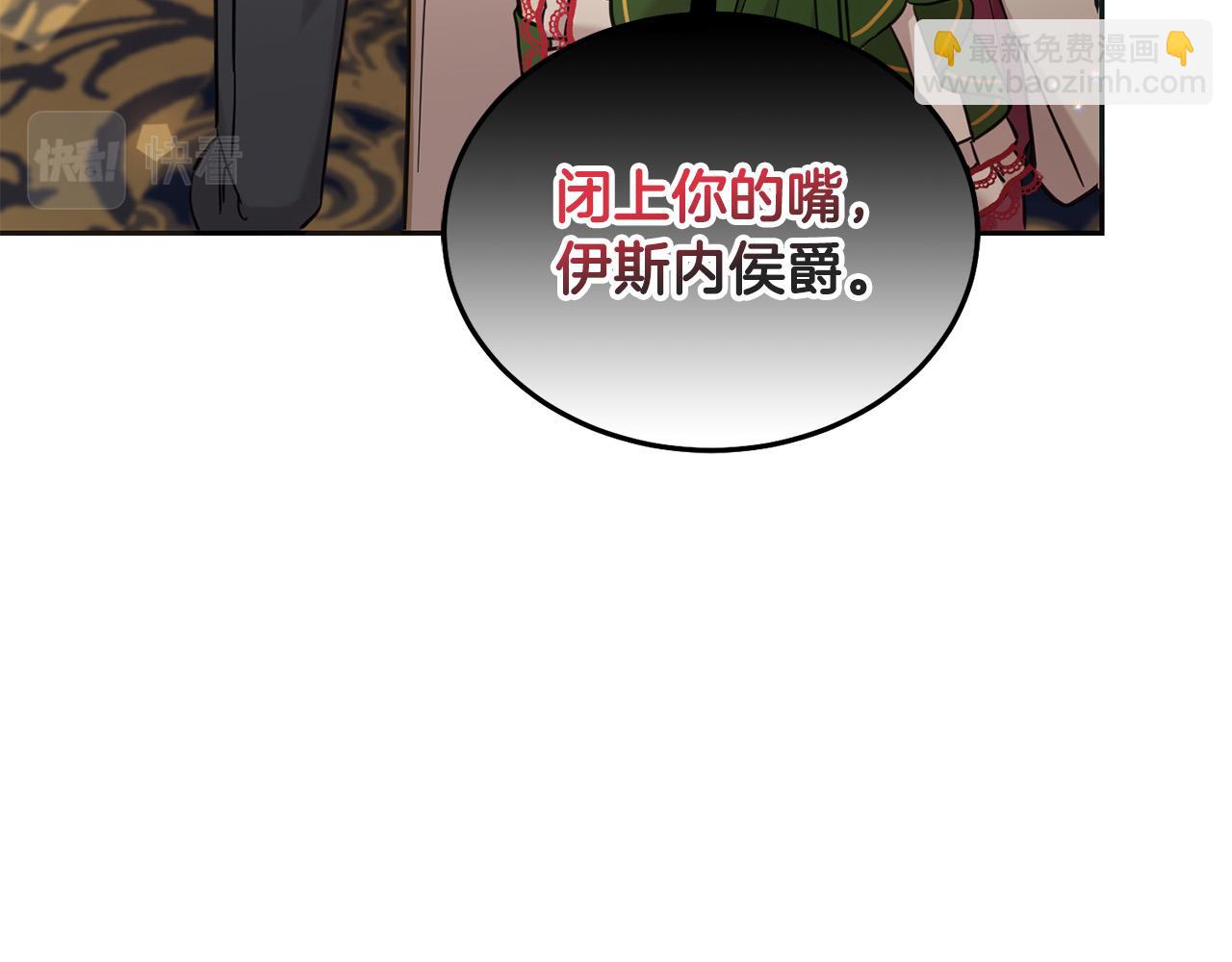 第74话 爸爸想轻生？(1/5)-第75话