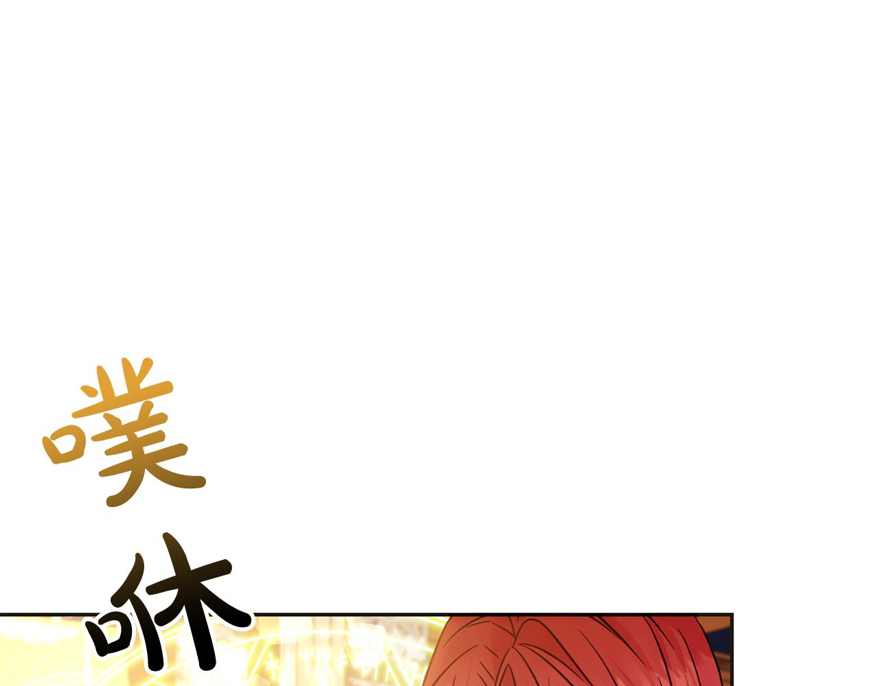 第74话 爸爸想轻生？(1/5)-第75话