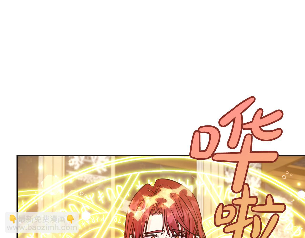 第74话 爸爸想轻生？(1/5)-第75话