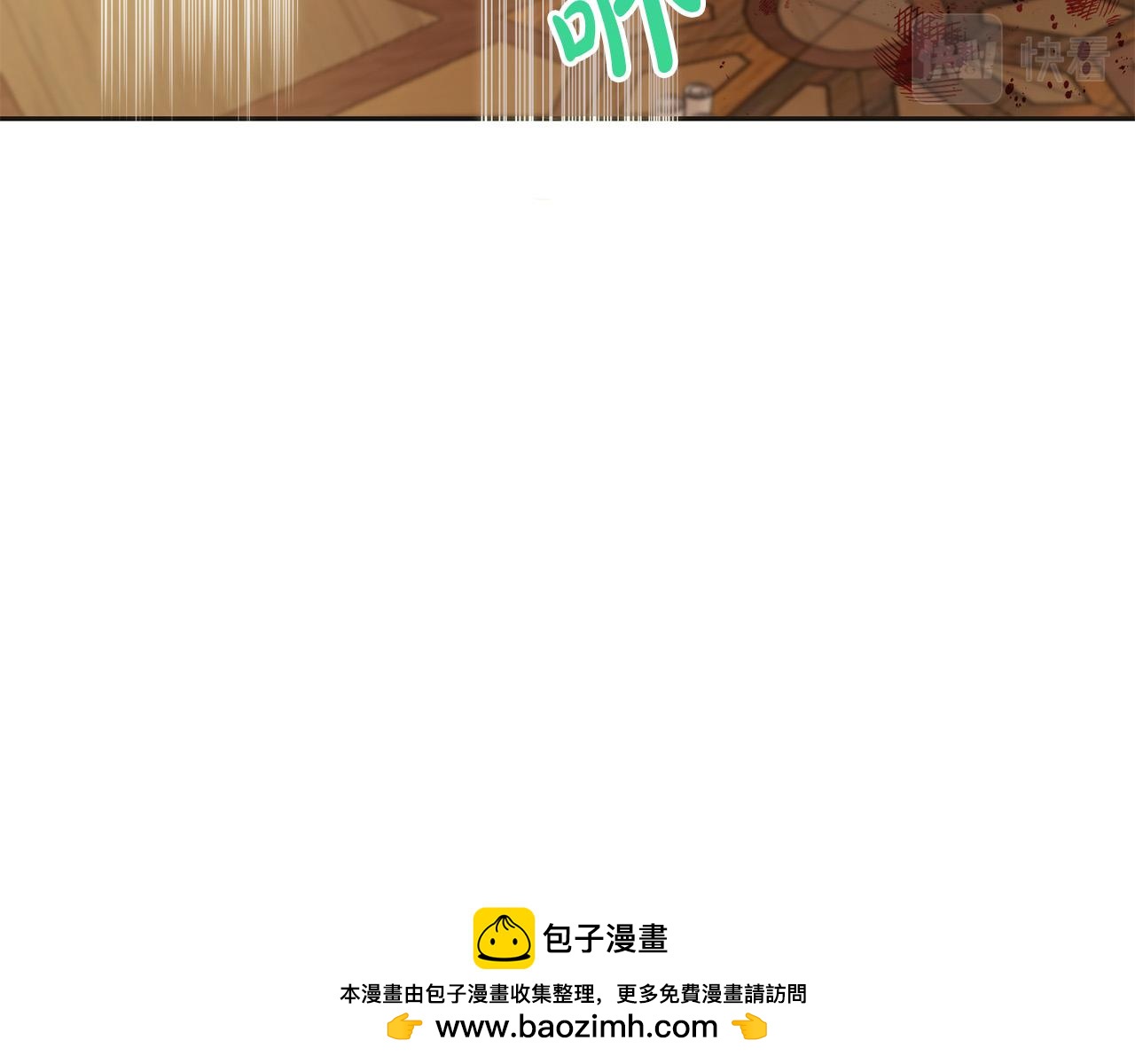 第74话 爸爸想轻生？(1/5)-第75话