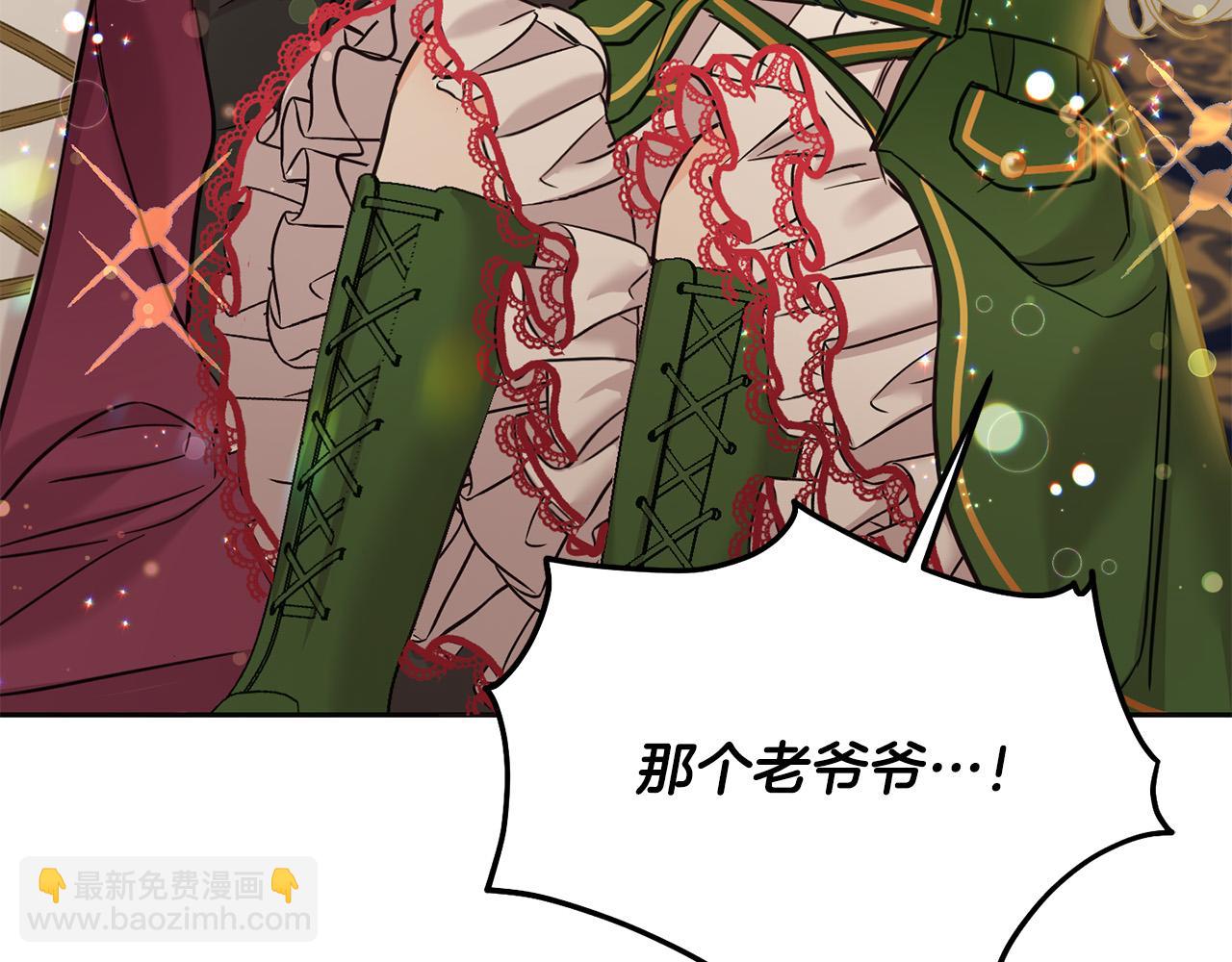 第74话 爸爸想轻生？(1/5)-第75话